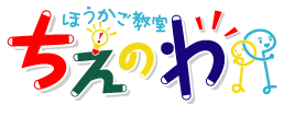 logo-ちえのわ